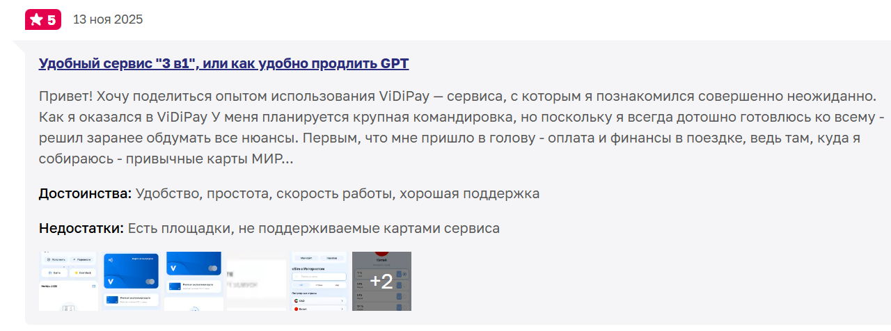 vidipay vidipay