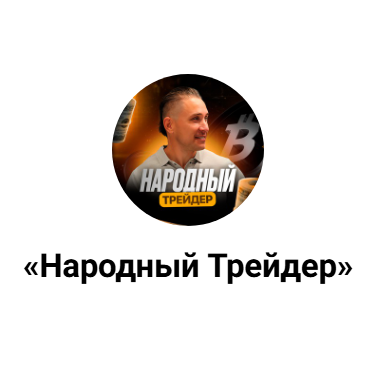 Виктор Шерстобитов