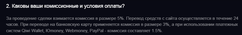 виорантис виорантис