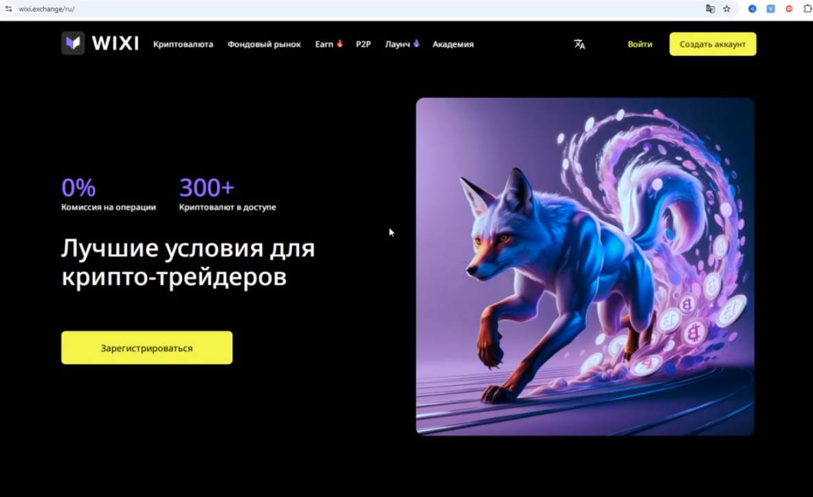 виски трейдер виски трейдер