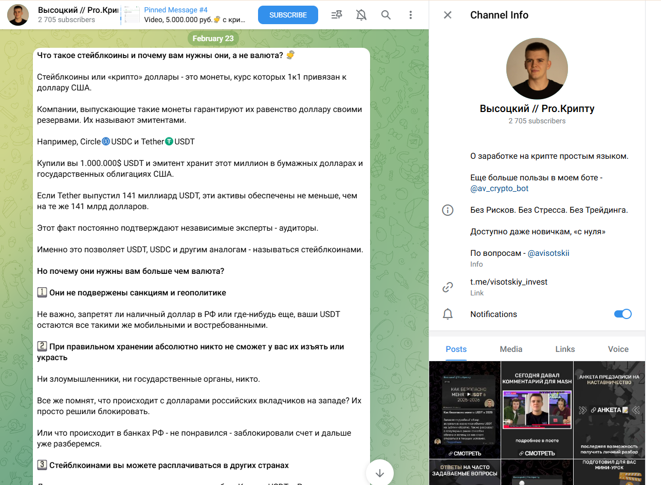 visotskiy invest отзывы visotskiy invest отзывы