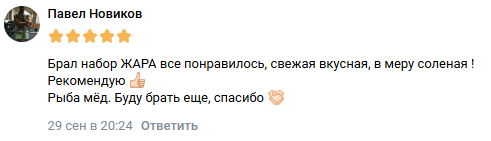 вобла проджект вобла проджект
