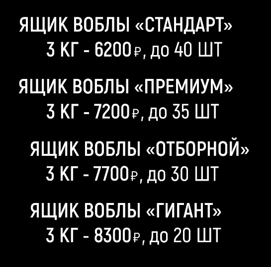 вобла проджект отзывы вобла проджект отзывы