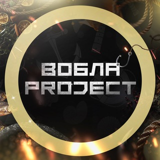 Вобла Project