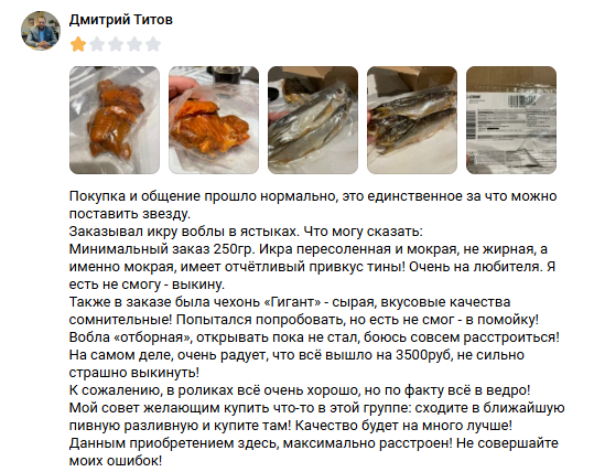 вобла project вобла project