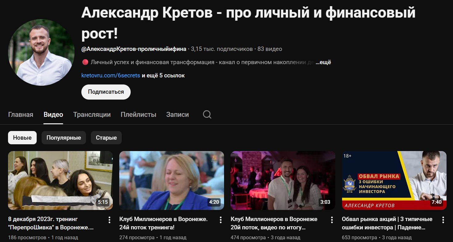 vrn6sekretov vrn6sekretov