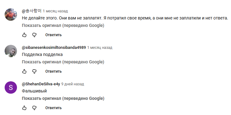 win merge coin отзывы win merge coin отзывы