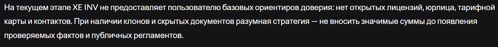 xe inv com xe inv com