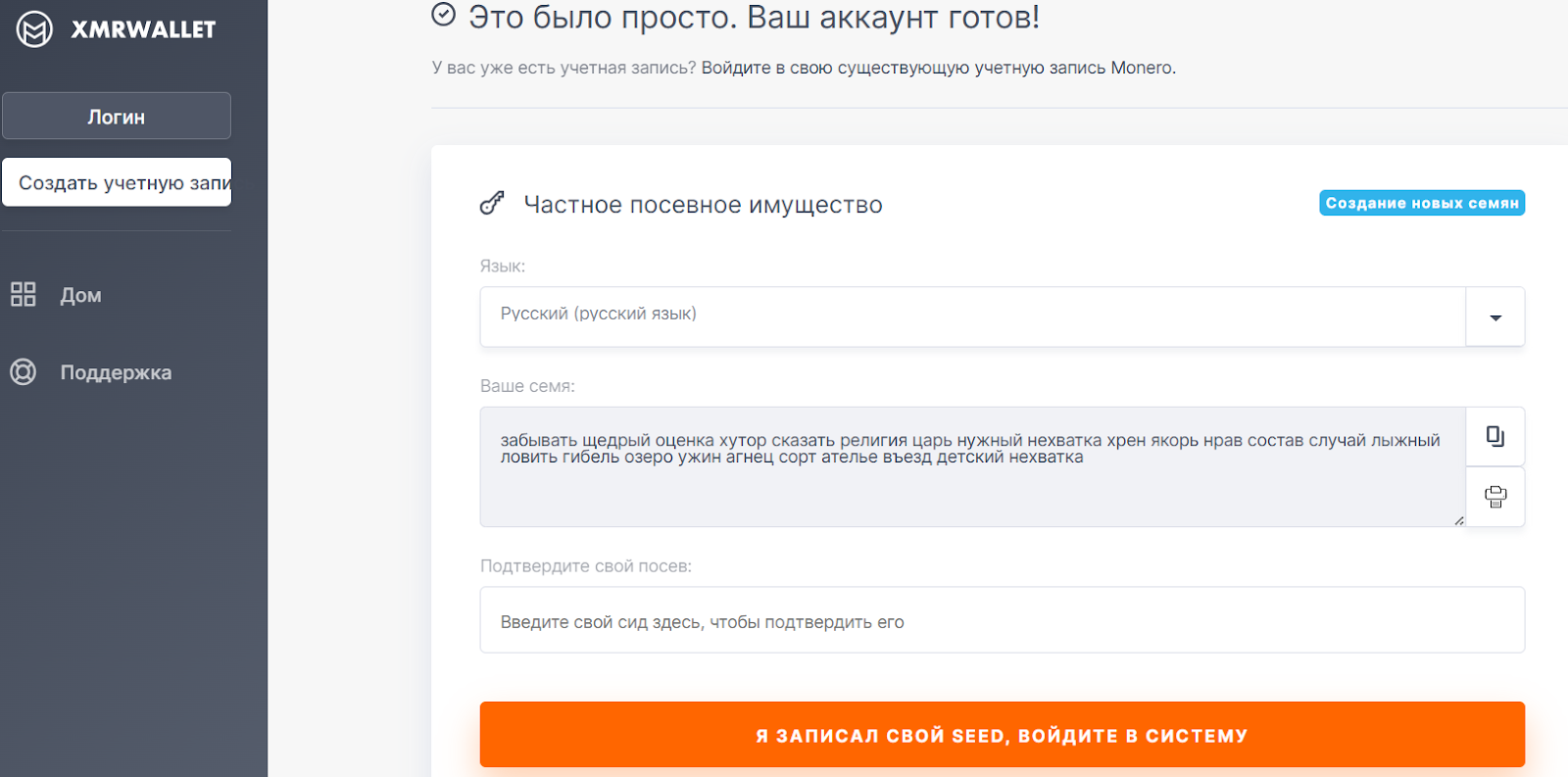 xmrwallet xmrwallet