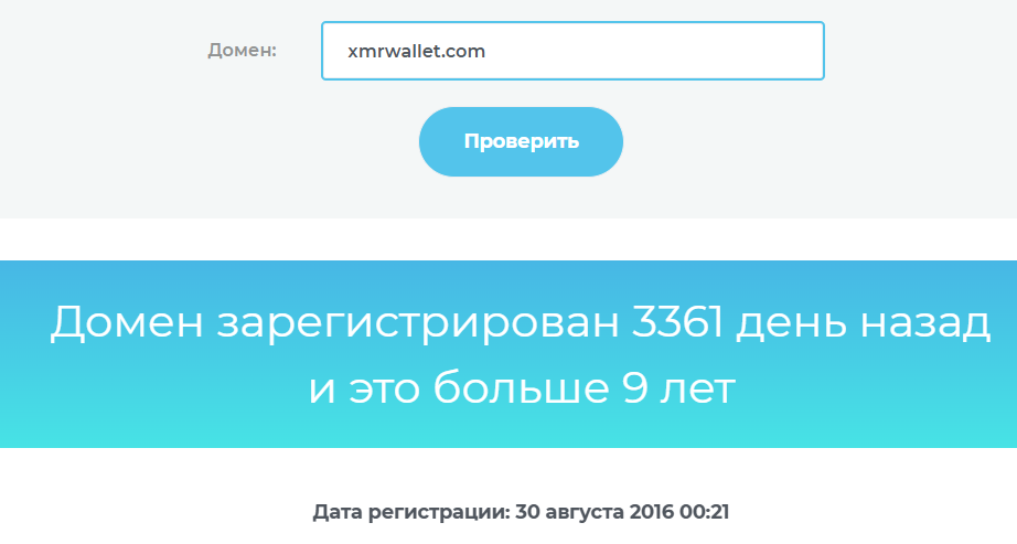 xmrwallet xmrwallet