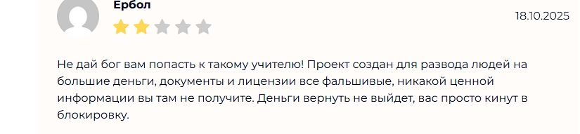 yanovskiy crypto yanovskiy crypto
