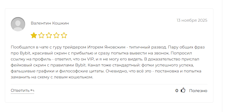 yanovskiy crypto от 0 до 2 5m тг канал yanovskiy crypto от 0 до 2 5m тг канал