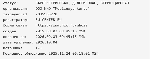 единый цупис отзывы мошенничество единый цупис отзывы мошенничество