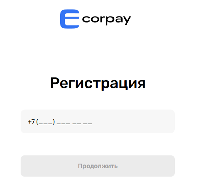екорпей кошелек екорпей кошелек