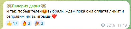 Елена Дарит Телеграм Елена Дарит Телеграм