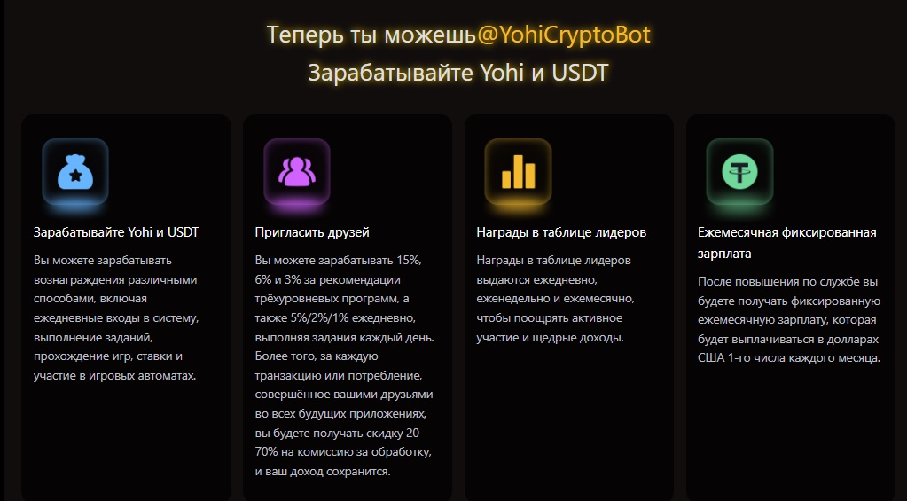 Yohi Coin Yohi Coin
