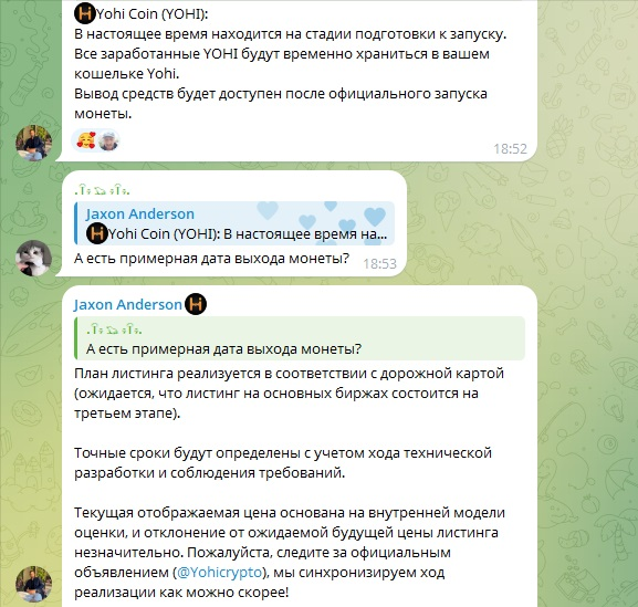 Yohi Coin отзывы Yohi Coin отзывы