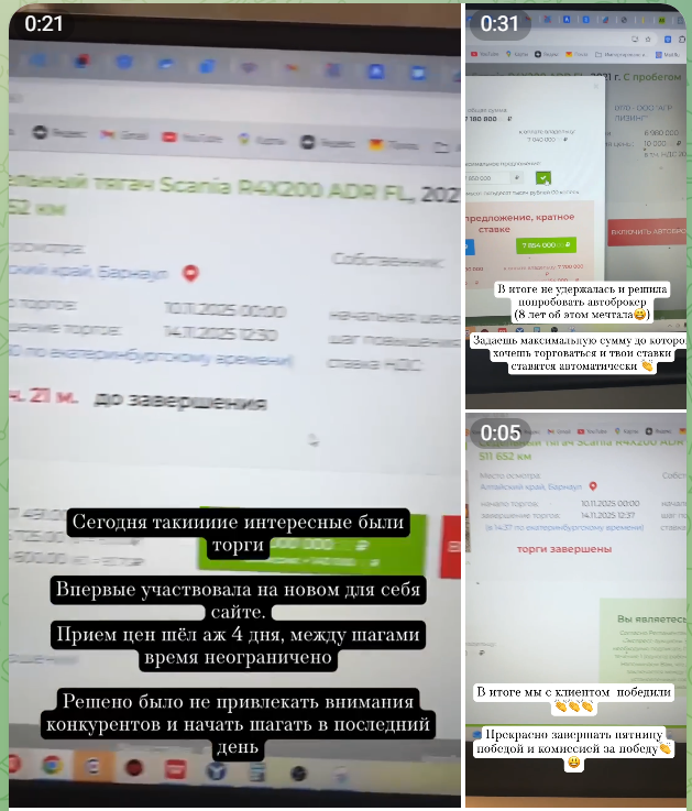 юлия дубцова торги отзывы юлия дубцова торги отзывы