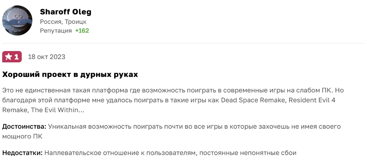 заработок заработок