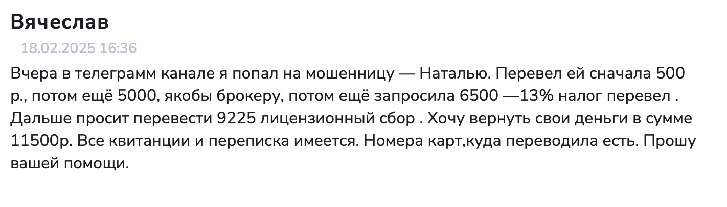 Заработок на крипте! ФИНАНСЫ Заработок на крипте! ФИНАНСЫ