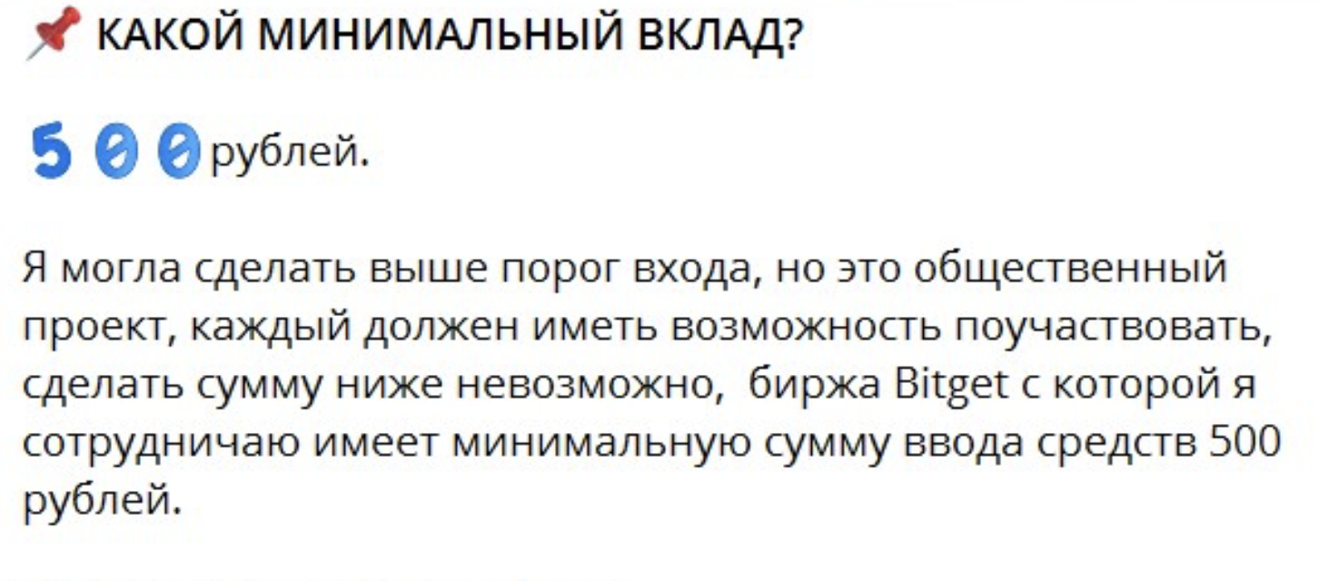 заработок с натальей стрельцовой заработок с натальей стрельцовой