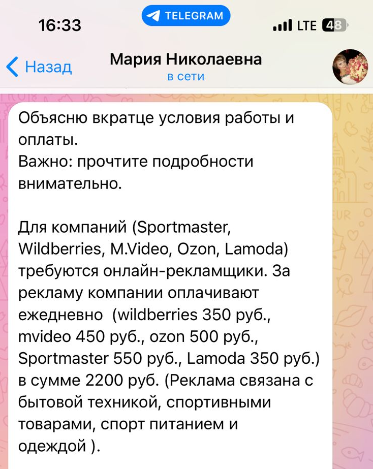заработок в интернете от марии николаевны отзывы заработок в интернете от марии николаевны отзывы