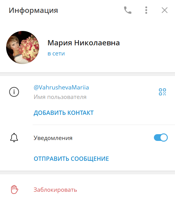 заработок в интернете от марии николаевны отзывы заработок в интернете от марии николаевны отзывы