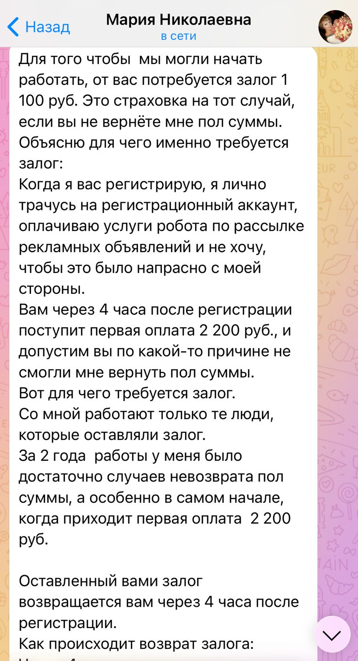 заработок в интернете от марии николаевны отзывы заработок в интернете от марии николаевны отзывы