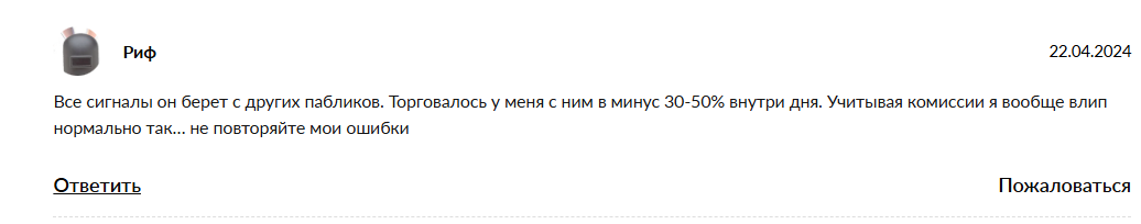 zerocrypta zerocrypta