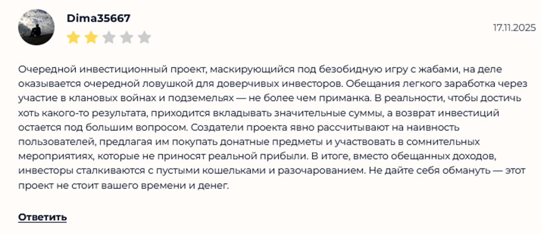 жаба бот тг игра жаба бот тг игра