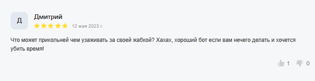 жабабот ограбление жабабот ограбление