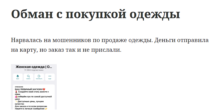 Женская одежда Обувь Аксессуары Женская одежда Обувь Аксессуары