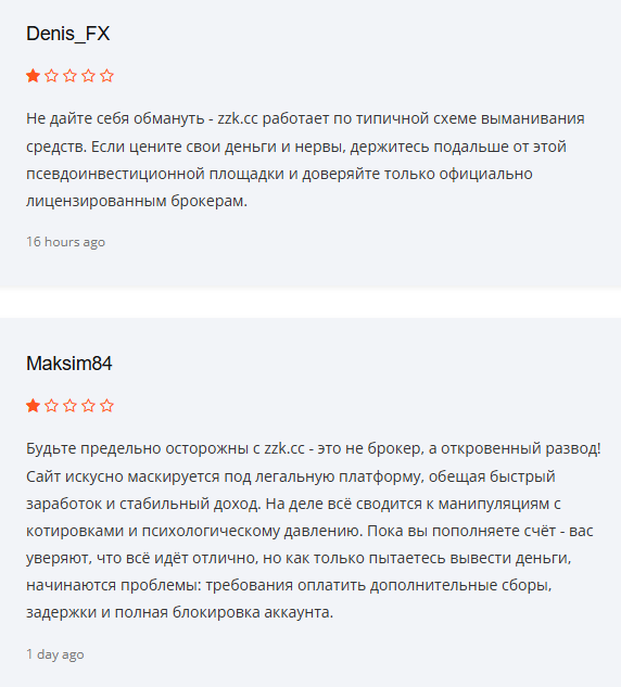 zzk cc биржа zzk cc биржа