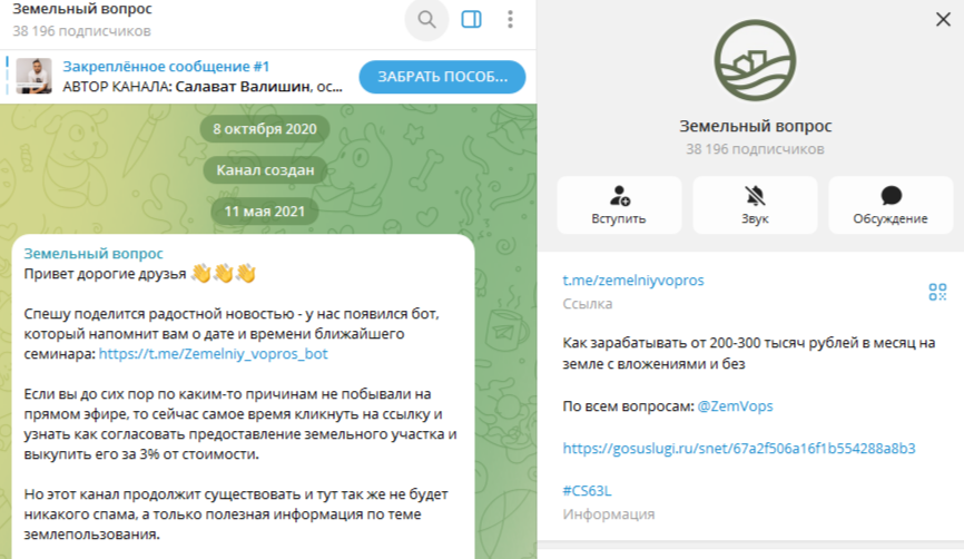 academy zemvop ru academy zemvop ru