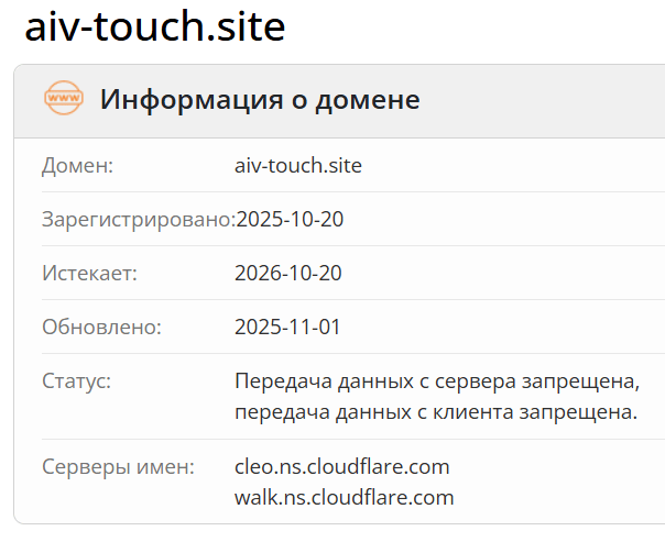 aiv touch site aiv touch site