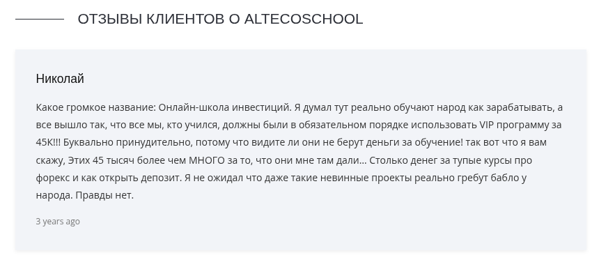 александр и ксения кожевниковы отзывы александр и ксения кожевниковы отзывы