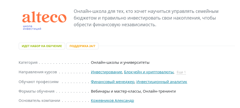 александр и ксения кожевниковы отзывы александр и ксения кожевниковы отзывы