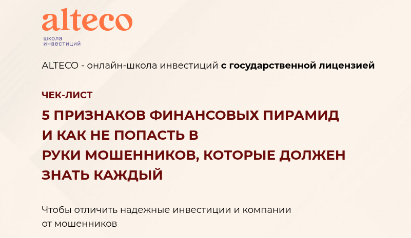 александр и ксения кожевниковы отзывы александр и ксения кожевниковы отзывы