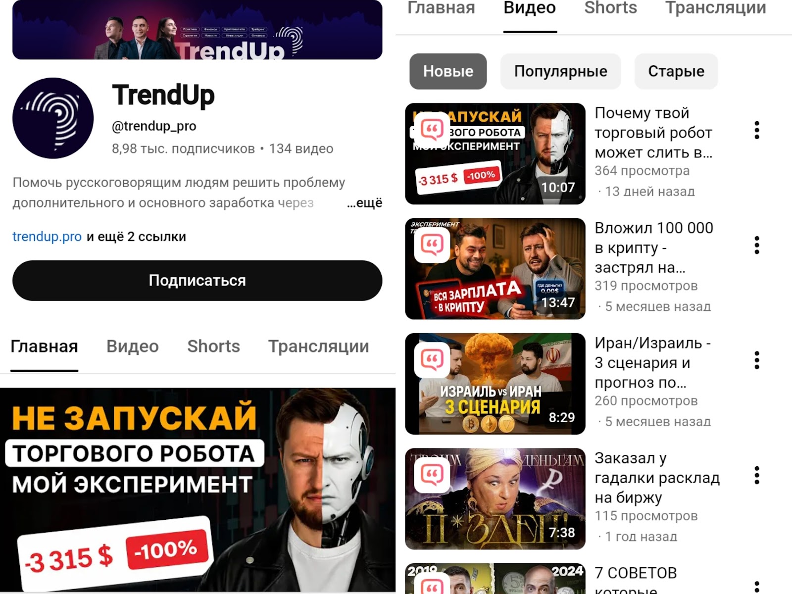 александр еремин трейдинг александр еремин трейдинг