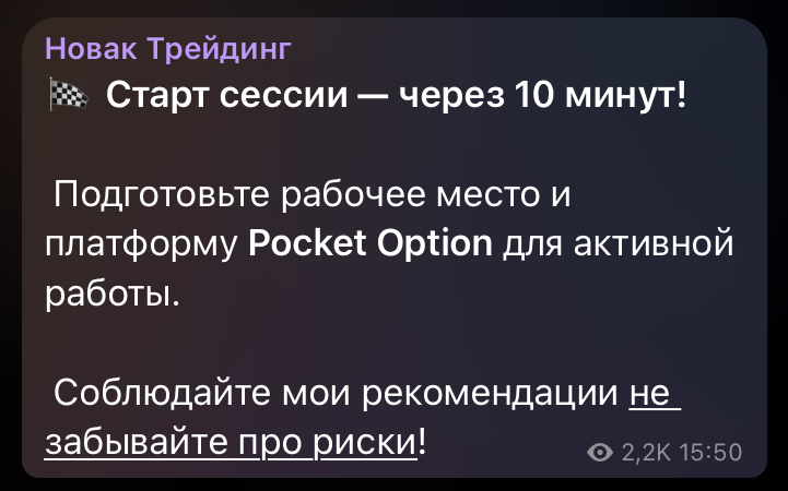 алексей новак крипто алексей новак крипто