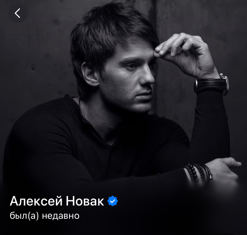 алексей новак криптовалюта алексей новак криптовалюта