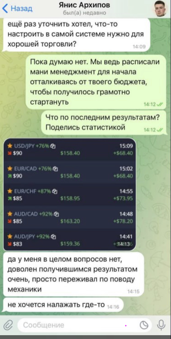 алексей новак телеграм алексей новак телеграм