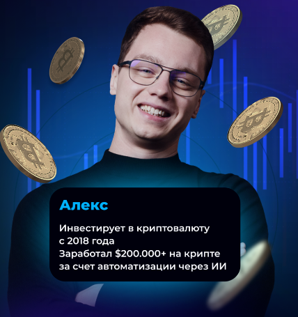 Alexmethod