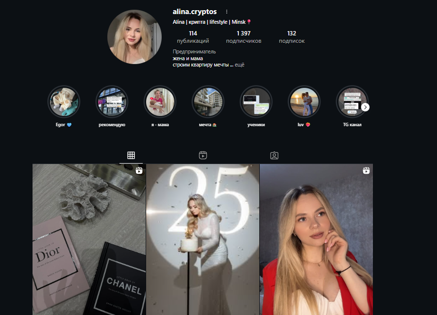 Алина Алина