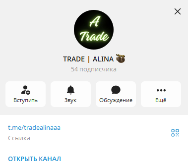 alina cryptos alina cryptos