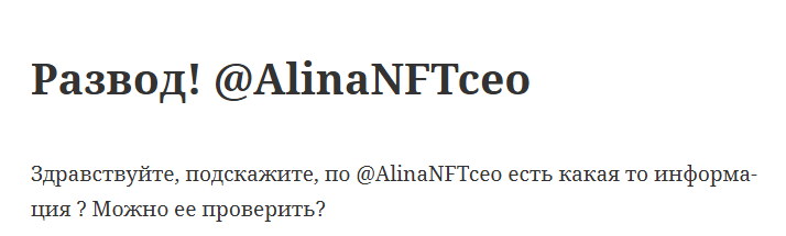 AlinaNFTceo AlinaNFTceo