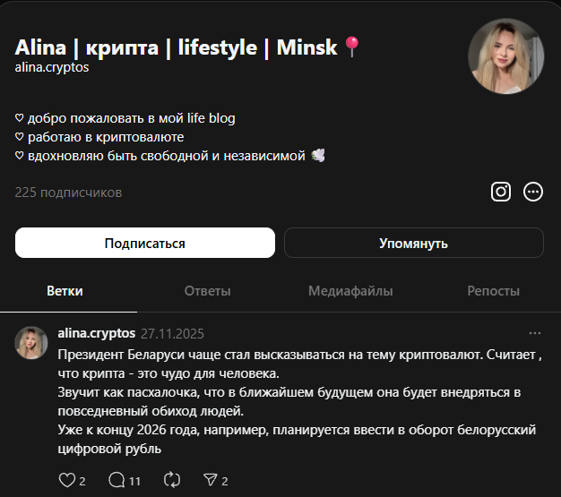 АлинаНФТсео АлинаНФТсео