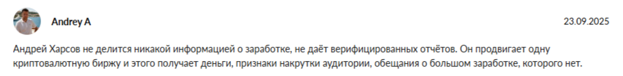 Andrey Sharkov Andrey Sharkov