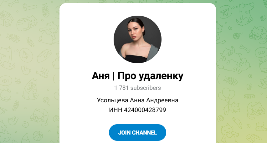 анна усольцева фриланс отзывы анна усольцева фриланс отзывы