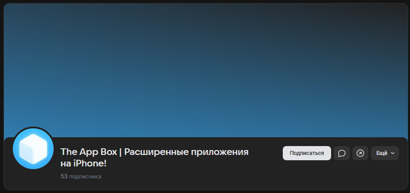 app theappbox app theappbox